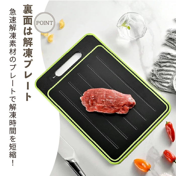 Kurashi™ 4in1多機能まな板｜切る・研ぐ・おろす・解凍