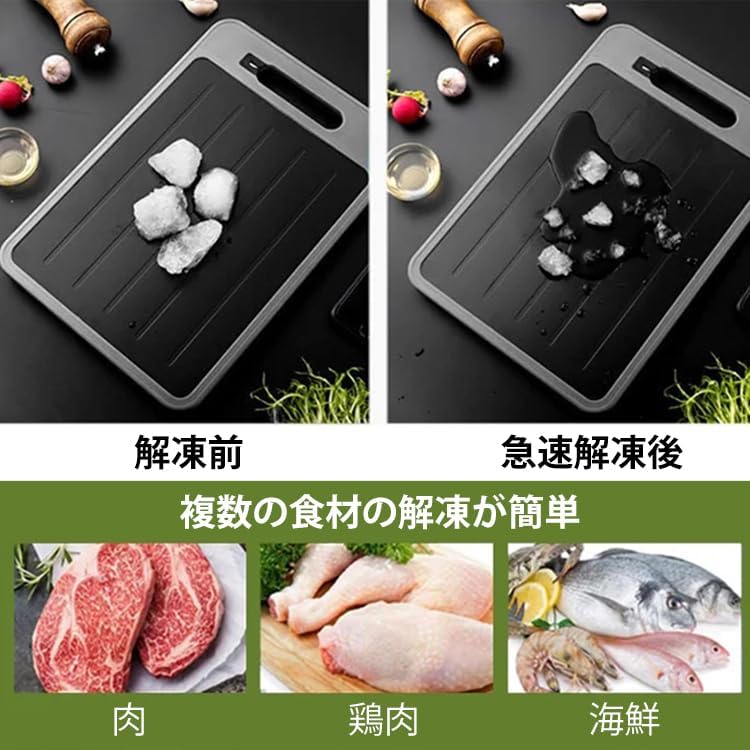 Kurashi™ 4in1多機能まな板｜切る・研ぐ・おろす・解凍